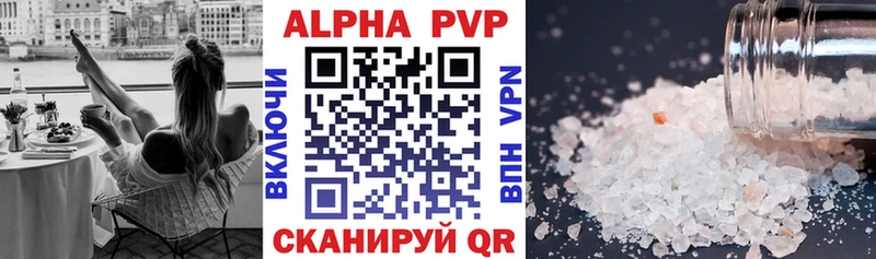 Alfa_PVP мука  как найти наркотики  Тогучин 