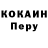 Кодеин напиток Lean (лин) tiagooo