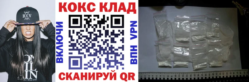 KRAKEN   как найти закладки  Тогучин  КОКАИН Columbia 