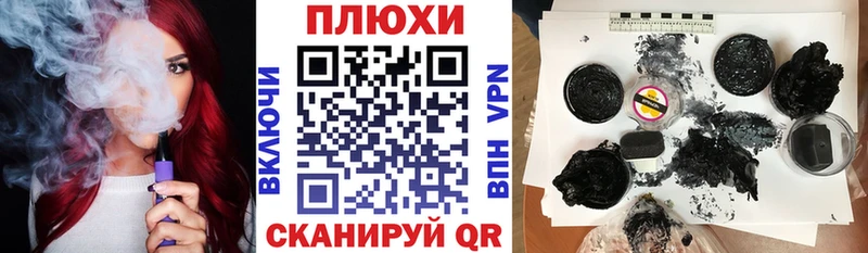 закладки kraken зеркало ГАШИШ убойный Тогучин