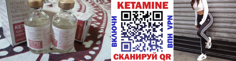 продажа наркотиков  Тогучин  Кетамин VHQ 