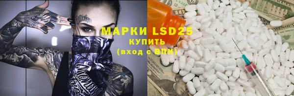 MDMA Premium VHQ Армянск