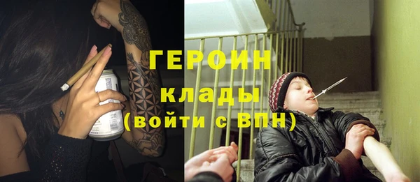 MDMA Premium VHQ Армянск