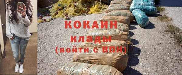гашиш Арсеньев