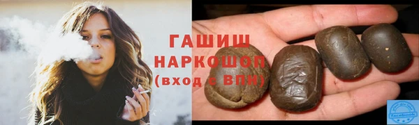 ALPHA-PVP Аркадак
