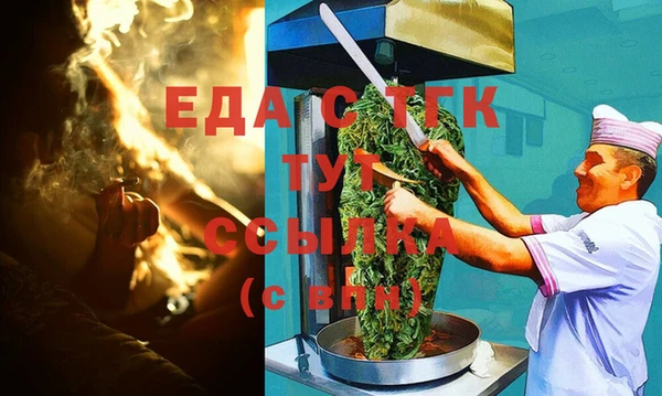гашиш Арсеньев