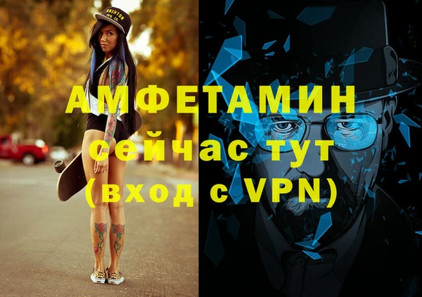MDMA Premium VHQ Армянск