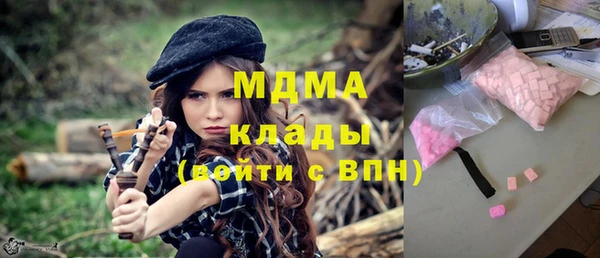 MDMA Premium VHQ Армянск