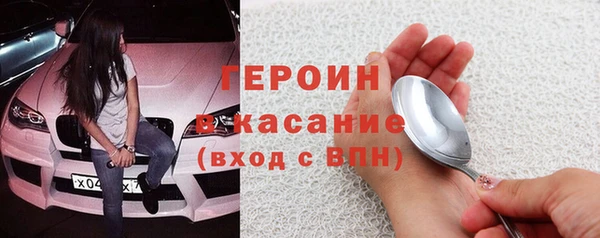 MDMA Premium VHQ Армянск