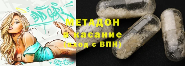 гашиш Арсеньев