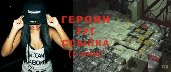 гашиш Арсеньев