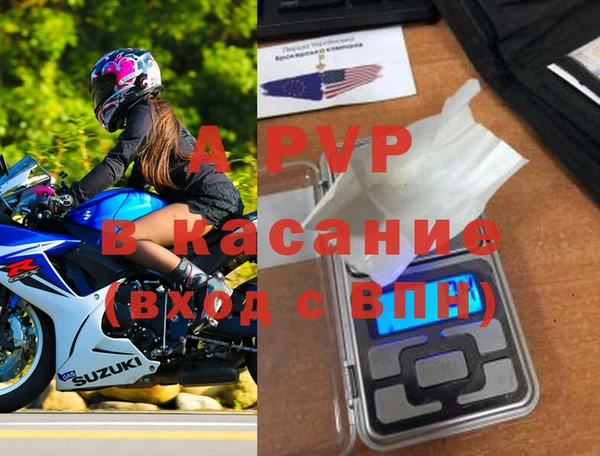 гашиш Арсеньев