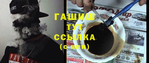 MDMA Premium VHQ Армянск