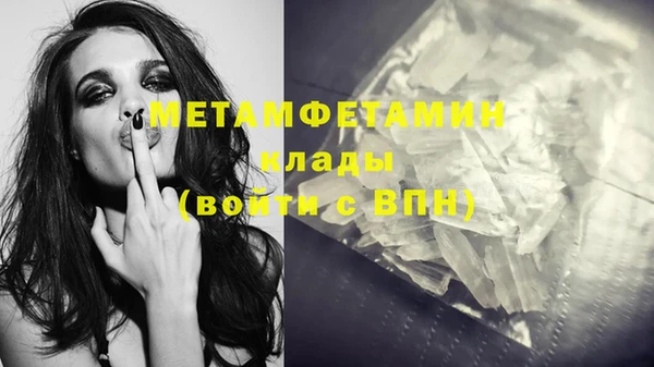 MDMA Premium VHQ Армянск