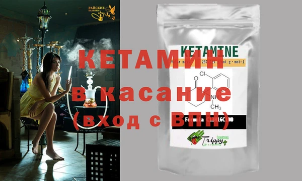 MDMA Premium VHQ Армянск