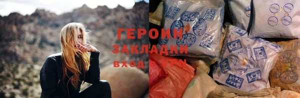 гашиш Арсеньев