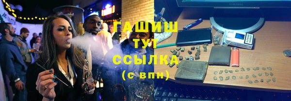 MDMA Premium VHQ Армянск