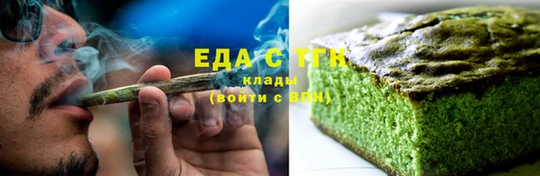 гашиш Арсеньев