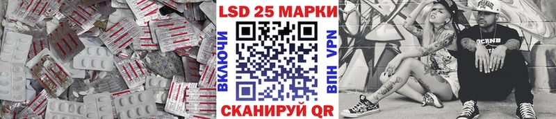 Лсд 25 экстази ecstasy  даркнет сайт  Тогучин 