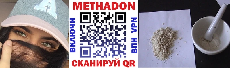 МЕТАДОН кристалл  даркнет сайт  Тогучин 