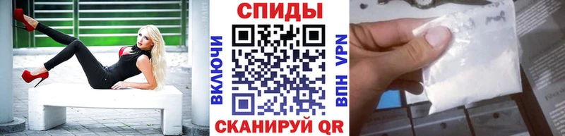 Метамфетамин кристалл Тогучин